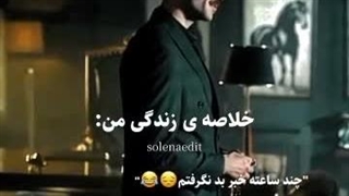 زندگیم/ اسم فیلم رو کسی میدونه