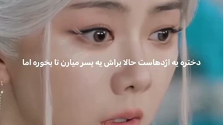 میکس سریال روح پاک