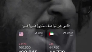 چند سال دیگه به هرکی بگیم سال تو سال ۱۴۰۴ بودیم برامون گریه می کنه