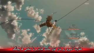اوپنینگ های اتک آن تایتان/ Attack On Titan با زیرنویس فارسی