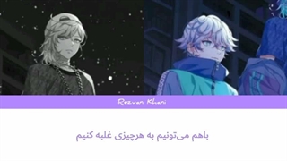 آهنگ زیبای "This Is My Love" از cozmez ترجمه فارسی