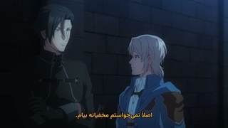انیمه توصیه‌ای برای تعطیلاتِ یک اشراف‌زاده‌ی آرام Odayaka Kizoku no Kyuuka no Susume قسمت 10
