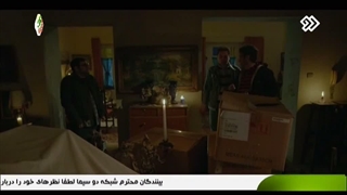کامیون قسمت 15