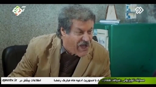 کامیون قسمت 16
