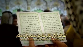 زیارت عاشورا