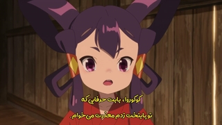 انیمه Tensui no Sakuna-hime قسمت 14 زیرنویس فارسی