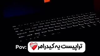 پناهگاه بعد یه روز سخت...