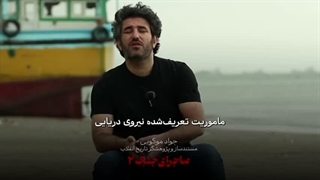14041221: هرمزگان ؛ یک سرزمین مسلح!