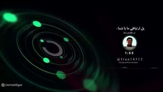 14041221: ایران وارد فاز جدید شد، سیلی سخت به فرانسه!
