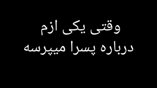 داشتم مانهوا میخوندم که به این صحنه رسیدم...