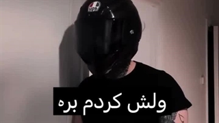 وقتی کینگ خفه شدن داری+_×
