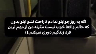 مُــــــهـــم تـــــَریــــنِ فَــــردِ♪