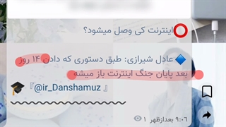 و اینگونه امیدم ناامید شد⁦.⁠·⁠´⁠¯⁠`⁠(⁠>⁠▂⁠<⁠)⁠´⁠¯⁠`⁠·⁠.⁩