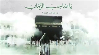 دعا فرج
