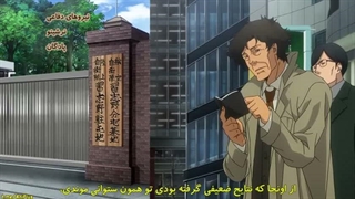 انیمه دروازه GATE  قسمت 8