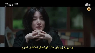 قسمت 1 سریال بازرس کو + زیرنویس فارسی چسبیده Inspector Koo 2021 با بازی لی یونگ ئه