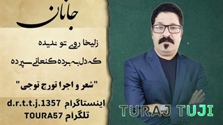 پرسم من ز خود