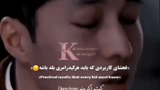 یاع یاع
