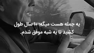 آیا صبر مهم هست؟
