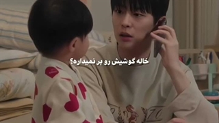 وای کیوت...