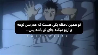 پس ادامه بده....