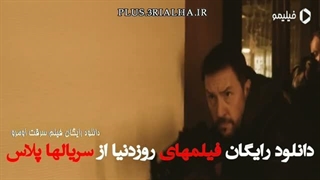 دانلود رایگان فیلم خارجی سرقت اومرو (The Omro Heist 2025) دوبله فارسی – ژانر: اکشن، جنایی، درام، مهیج
