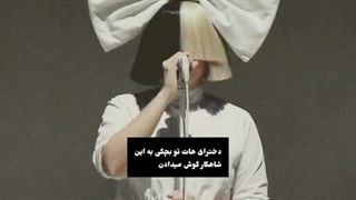 فن سیا بودم فن همه ی آهنگاش ... وایسا ببینم نیستم کهههه