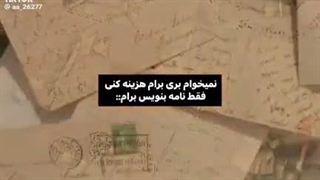 بدویین کد پستی میدم بفرستین