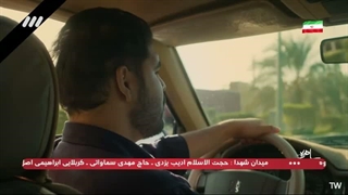 ساهره قسمت 20