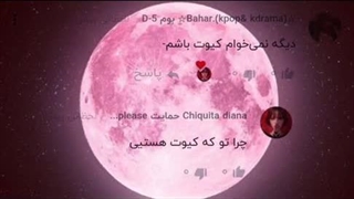 بهار باهام دوباره چالش رفت و اصلا نفهمیدم(خودتون میدونید که فهمیدم