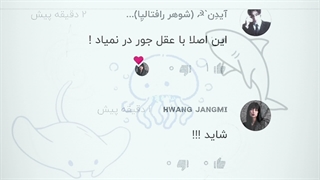 چالش منو هوانگ جانگ می....کپ لینک