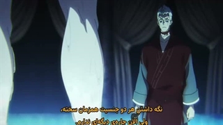 بهشت جهنمیان (Jigokuraku( Hell's Paradise Season 2فصل 2 قسمت 10