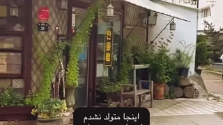 همه خیابوناشو حفظم :))