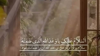 ❤️ اللهم عجل لولیک الفرج