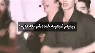اون دوستم که بلد نیست برقصه ولی وقتی میرقصه :