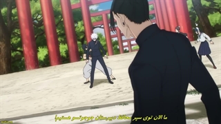 انیمه جوجوتسو کایسن فصل ۲ قسمت ۳ زیرنویس چسبیده فارسی (Jujutsu Kaisen 2nd Season)