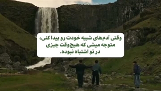 جامعه ای که اینو القا کرد...