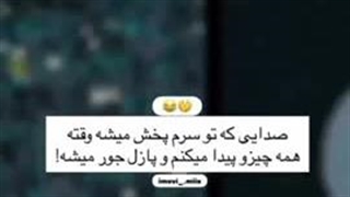 حس شیشم دخترا: