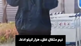 تیکه دار