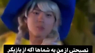 جر خوردم سر این