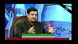 14041226: پیام ایران برای جهانیان