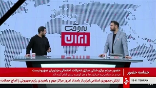 14041226: به وقت ایران: جنگ رمضان روز هجدهم مقاومت - قسمت اول