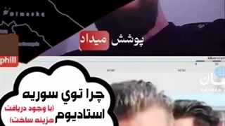 اگ تو هم میگفتی نه غزه نه لبنان اینو حتما ببین
