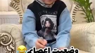 مقدار تحمل بعضیا تو نماشا