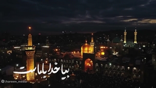 نماهنگ شب های جنگ