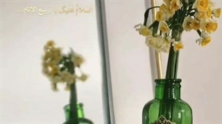 ❤️حیف باشد که بهار باشد ، تو نباشی...