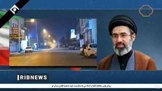 پیام رهبر معظم انقلاب اسلامی به مناسبت عید سعید فطر و سال نو