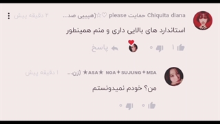 با لیونا با آهنگ like that چالش رفتم(قدیمی)