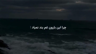 من تو فرق داریم باهم(: