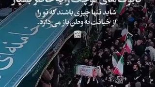 تابوت های کوچک رو به خاطر بسپار شاید .....
